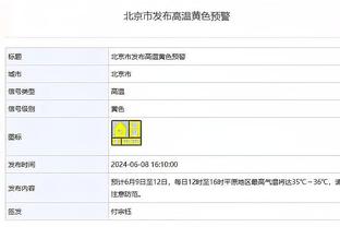 雷竞技系统维护截图3