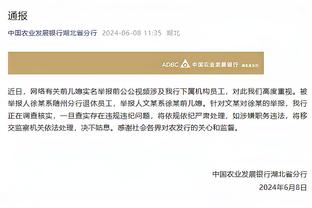 开云全站官网入口截图0