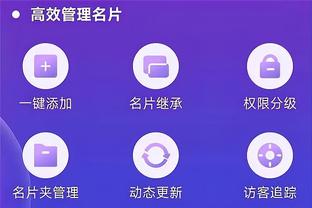 必威app官方网站手机版下载截图3