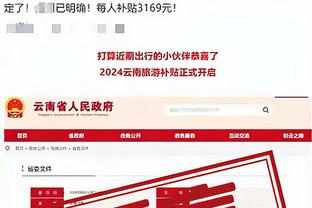 雷竞技官网r截图4